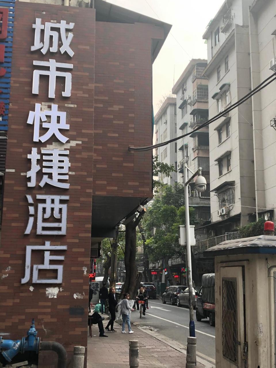 City Convenient Inn（Guangzhou Shangxiajiu Pedestrian Street Branch ） Dış mekan fotoğraf